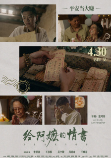 动漫美女大雷泳装壁纸
